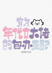 穿为年代文大佬的包办原配